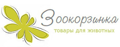 zoolotok.ru - интернет магазин зоотоваров